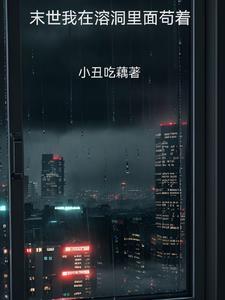 凹凸学院之女主