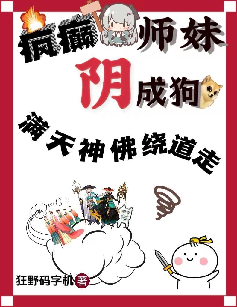 凹凸学院文cp文