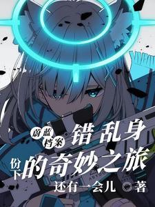 四合院开局一个福地洞天