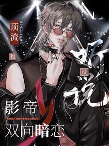四合院开局一个福地洞天肖卫国
