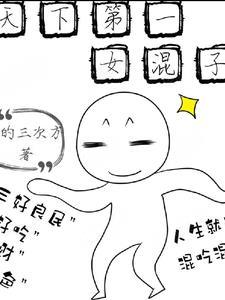 全京城争着当爹娘笔趣阁