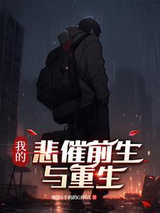 一九八零江湖新秩序 韩越几个老婆