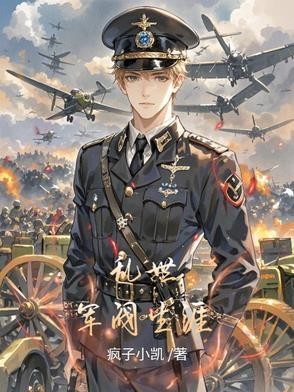 都市鬼差