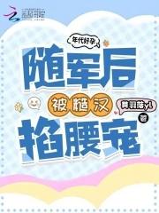 去他丫的虐文女主