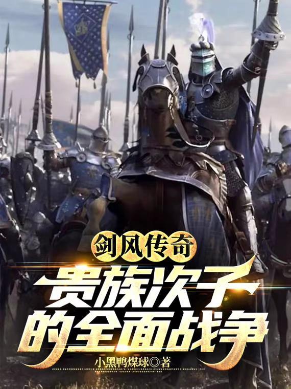 叶罗丽毁灭世界