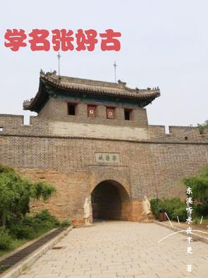 生旦净末丑