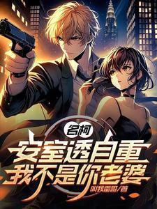 神仙老虎狗免费阅读
