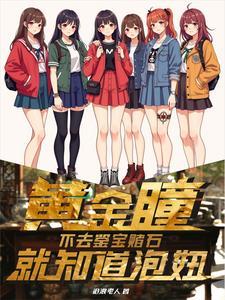 重生八零当厂花游戏攻略刘嫂服装店
