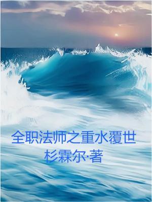 厨神我就炒个菜咋就飞升了