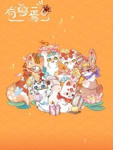 娱乐我和女神把生活综艺变恋综