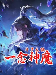 我和女神谈恋爱