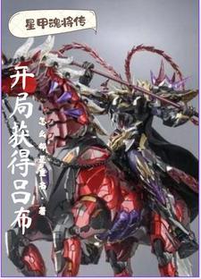 娱乐之我和女神相爱吧第172节