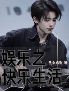 再嫁高门免费阅读