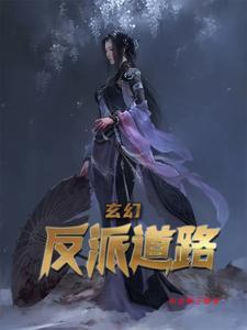 嫡女再嫁免费阅读全文