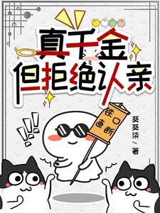 重生之再嫁嫡女
