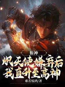 觉醒神豪系统 沈浩