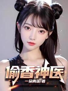 快穿我真的不想努力了格格党