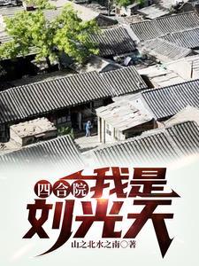 我真的不想红