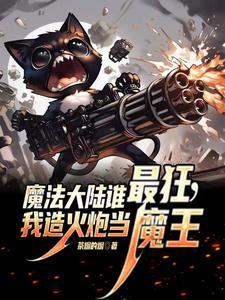 我真的不想穿越百度百科