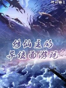 快穿我真的不想做攻