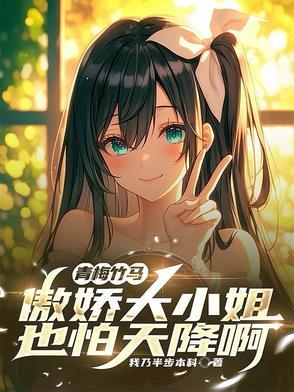 火影主角幻术很厉害的