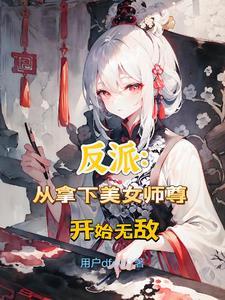 从幻影忍者开始