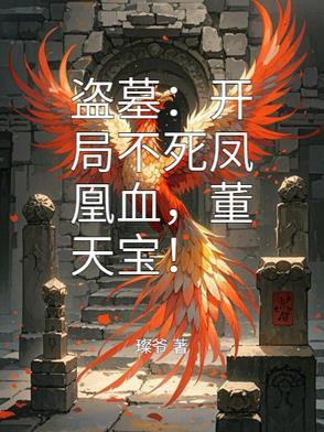 从火影开始的科学武术