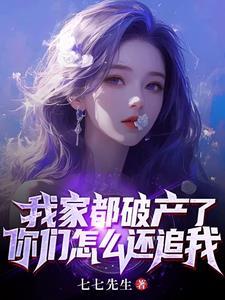 重生复仇修仙