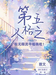 主角开局封王