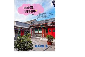 创世纪元任务攻略