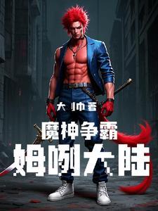 创世纪元之黎明神战