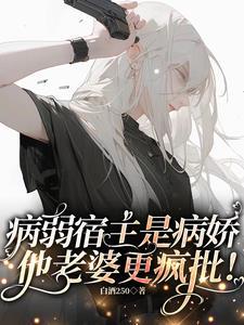 游戏修仙