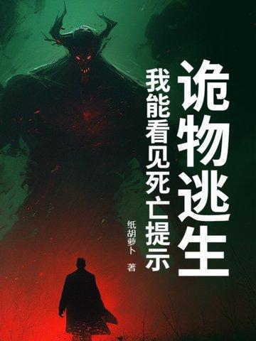 乃木坂的诗