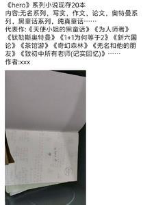 天荒古镜