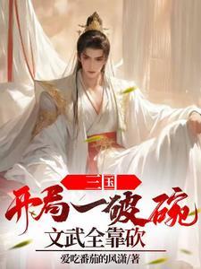 荒天古帝