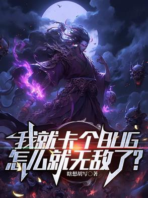 天荒百科