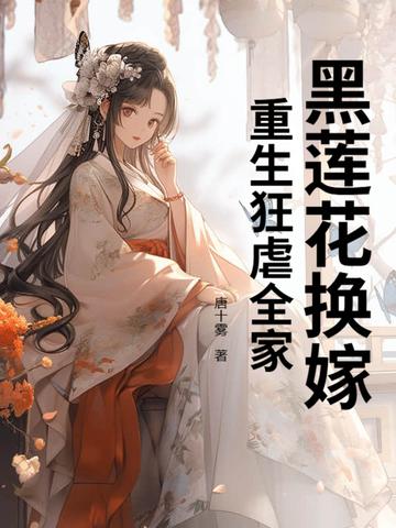 物竞天择 适者生存 出自哪里