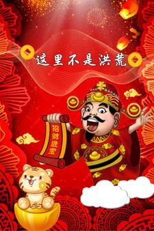 适者生存是什么意思