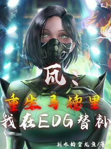我许仙法力无边