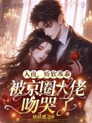 我许仙法力无边_