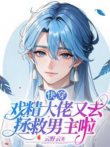 姝荣老师讲的发展心理学怎么样