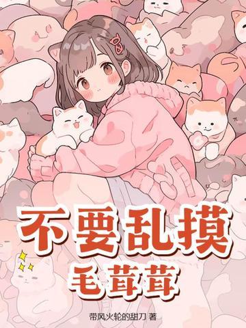 港综世界大枭雄红叶