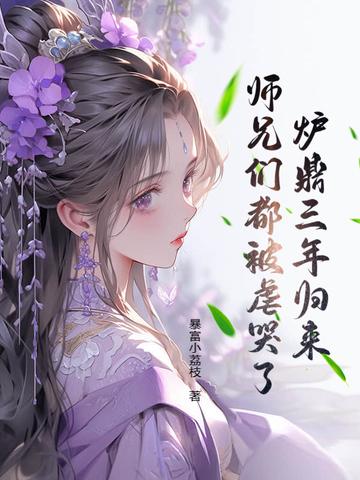 昏了头爱你全文阅读