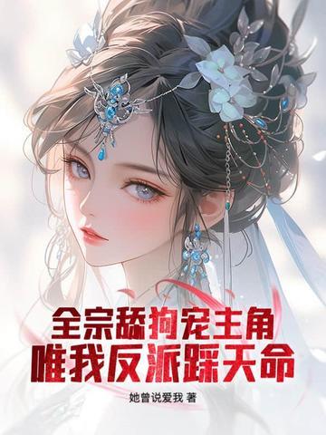 昏了头的他