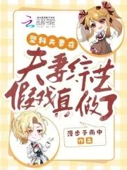 昏了醉了全文免费阅读全文