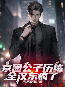 穿越异世我成了团宠
