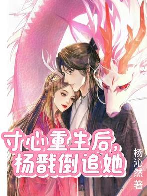 百岁老人奇遇记