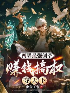 夏雨名言