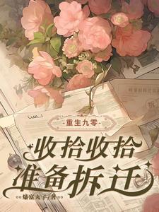 女主叫夏雨欣