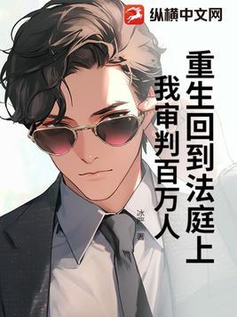 末日危机来临